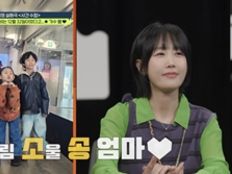 ‘하하♥’ 별, 중학생 아들·초등 딸 공개 “미취학 없어 행복” (탐비)