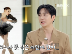 고우림 “김연아, 라면 좋아해 … 선수 시절 라면 못 먹은 게 한”
