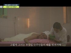 며느리, 신혼집에서 불륜남과…“죽어도 좋을 만큼 좋아” (탐비)