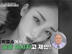 ‘모텔 연쇄살인마’ 김소영, 경찰에 잡히기 직전까지 죽였다 (히든아이)
