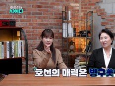 “남편이 아니고 사기꾼”, 이호선 역대급 분노 (이호선의 사이다)
