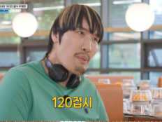 최홍만 “초밥 120접시 먹어봤다”…거인급 먹방
