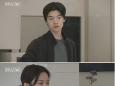 ‘하시5’ 박우열·강유경 첫 카풀…정규리 등장에 기류 급변