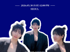 나나, 팬들과 특별한 한 끼…‘Lunch Meet’ 개최