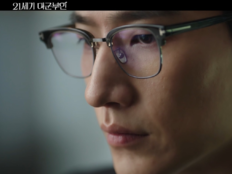 노상현, 다정함 지우고 독기 장착…‘대군부인’ 판도 뒤흔들었다