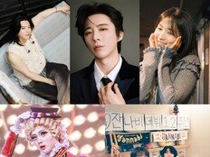 양준일·잔나비·김혜윤·류우녕·손희준 플러스타 1위 [DA차트]