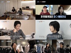 나이가 대수인가요? 이소라X홍진경, 50대 파리 런웨이 도전기가 ‘울컥’