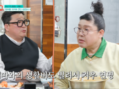 윤정수 “매출 200억→경매·파산까지 2년”…참혹했던 생활고 (남겨서 뭐하게)