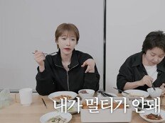 고준희, 연애 못 하는 이유 “멀티가 안 된다”
