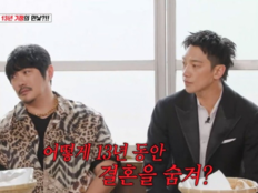 비 “KCM 결혼 기사로 알아”…13년 절친 서운함 고백 (아근진)