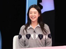 지예은, 바타와 공개 열애 후 첫 예능…애칭은 “자기”
