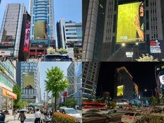 ‘백룸’ 카피 한 줄 없는 정체불명 옥외 광고로 ‘관심 폭발’