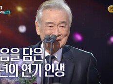 故 이순재, 시청력 잃고도 완주…마지막까지 현역 (셀럽병사)
