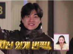 경수, ‘나솔’ 최초 미션 성공…슈퍼 데이트권 판 흔든다