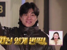 31기 경수, 순자vs영숙에 심경 토로 “머리 복잡해” (나는 솔로)