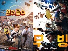지구 지키기보다 ‘우리’ 지키기…현실 밀착형 ‘K-히어로’가 뜬다