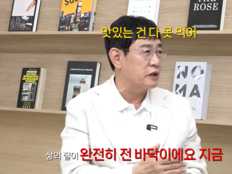 이경규 건강 이상설 부인…“수면부족·컨디션 문제”[SD이슈]