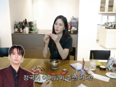 “BTS 정국 어머니가 준 사탕”…고소영, 끝내 못 먹었다 [SD리뷰]