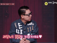 이상민 “남 해치면 돌아온다”…‘괴담노트2’ 충격 비방 실체 (괴담노트)