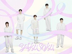 세븐틴, 오늘 도쿄 돔 팬미팅 개최…캐럿과 ‘약속’ 새긴다