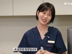 ‘스마일 클리닉’에 공민정 떴다.. 연기파 스타의 하이퍼 리얼리즘 정수