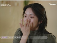 ‘하시5’ 최소윤♥박우열 통했다…강유경 결국 눈물