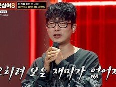 국카스텐 하현우 거만 아니었다, 최종 우승 (히든싱어8)