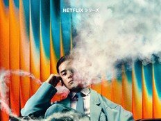 연상호·가타야마 신조, 韓日 장르물 마스터 손잡은 ‘가스인간’, 7월 2일 넷플릭스 공개