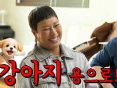 ‘싱글맘’ 정영주 “ADHD 아들 위해 셰퍼드용 하네스까지” (옆집 부부)