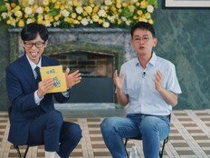 ‘뉴 논스톱’ 김민식 PD “은퇴후 월 1000만 원 수익”…유재석도 감탄 (유퀴즈)