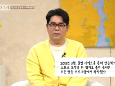 김용만, 13억 불법도박 논란 떠올렸다…“복귀 못할 줄” [SD리뷰]