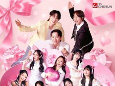 안성훈 눈물 뺀 예능 온다, ‘미스트롯 포유’ 14일 첫방