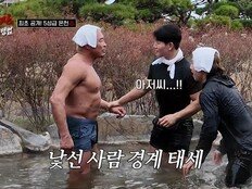 추성훈 벌떡, 김종국·대성 기절초풍…‘상남자의 여행법’ 시즌1 끝 