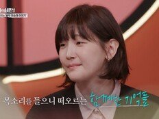故 이순재, 섬망 증상 속에서도 연기…박소담·박해미 울컥 (셀럽병사)