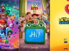 글로벌 1위 흥행 ‘슈퍼 마리오’는 시작…무적 IP 앞세운 애니들의 배턴터치