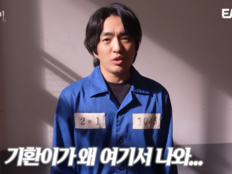 정문성 “네, 접니다”…‘허수아비’ 진범 정체에 대국민 사과