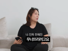 ‘32kg 감량’ 풍자, 뼈말라 진입 성공?…“워너비 몸매는 한혜진” [SD리뷰]