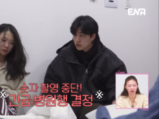 31기 순자, 위경련에 구급차까지…송해나도 “왜 저래” 분노 (나는 SOLO)