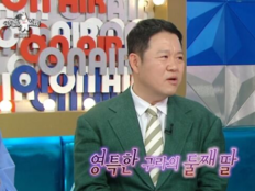 김구라 “늦둥이 5살 딸, 똘똘해”…그리와 달라진 교육관 고백