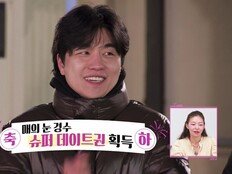 31기 경수 결국 응급실 실려가…위경련으로 긴급 병원행 (나는솔로)