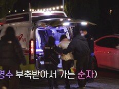 31기 순자 결국 응급실 실려가…위경련으로 긴급 병원행 (나는솔로)