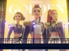 넷플릭스, ‘케이팝 데몬 헌터스’ 글로벌 콘서트 투어 공식화…“라이브 경험 선사”