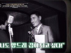 ‘임금 800원’ 받던 청년, ‘5000억’ 벌고 전설 등극 (이웃집 백만장자)
