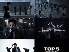 ‘한계 없는 비상’ 제로베이스원, 신곡 ‘TOP 5’ 티저 속 압도적 아우라