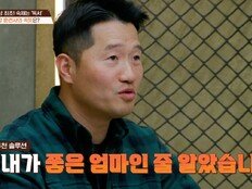 7번 물리고도 ‘뽀뽀 어택’ 못 멈춘 보호자 (개늑시2)