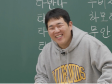 문상훈, 4층 통임대 사옥 공개…17억 뷰 콘텐츠 ‘빠더너스’ 탄생지 (전참시)