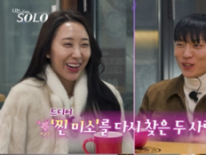 ‘나는 SOLO’ 31기 터졌다…올해 최고 시청률 4.9%