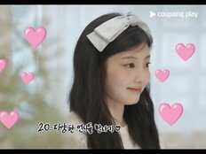 아일릿 원희, 스무 살 버킷리스트 공개…첫 단독 예능 출격