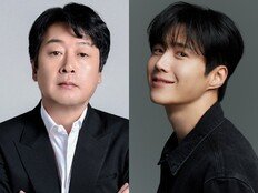 [공식] 김선호 안방 복귀, 김윤석과 ‘의보사’ 출연확정