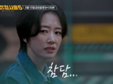 금은방 직원, 트렁크에 실려 사라졌다…시골집 텃밭의 충격 진실 (용형5)